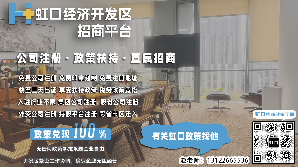 虹口企业，股权转让，税务风险有哪些？